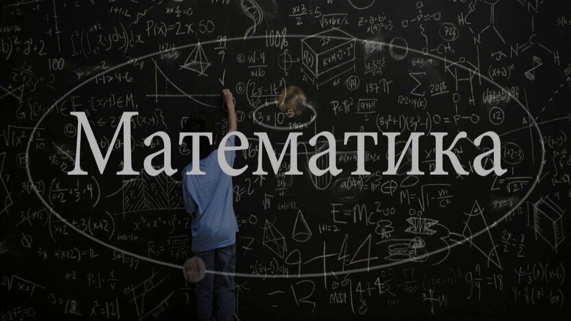 Matematika va chet tili fanlaridan tayyorlanib, oliygohlarning qaysi yo‘nalishlarga hujjat topshirish mumkin?