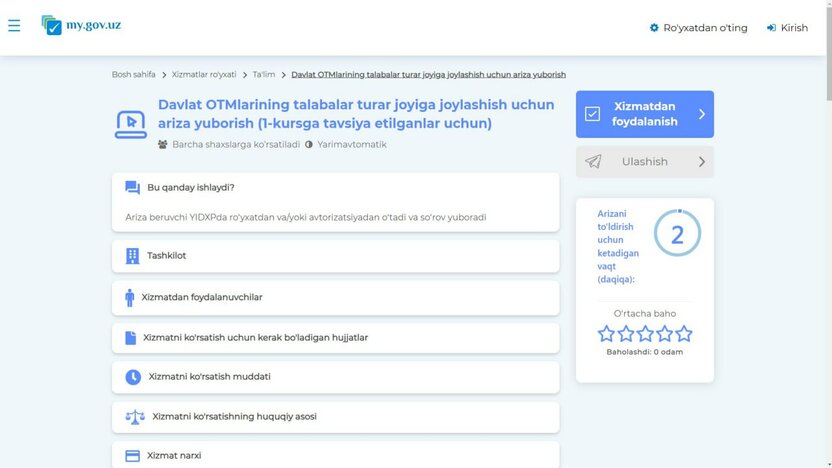 Talabalikka tavsiya etilganlar diqqatiga!