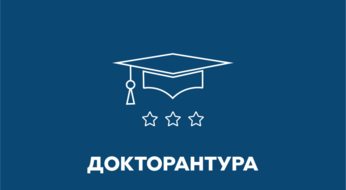 Doktoranturaga kirgan xodimni mehnat shartnomasi bekor qilinadimi?