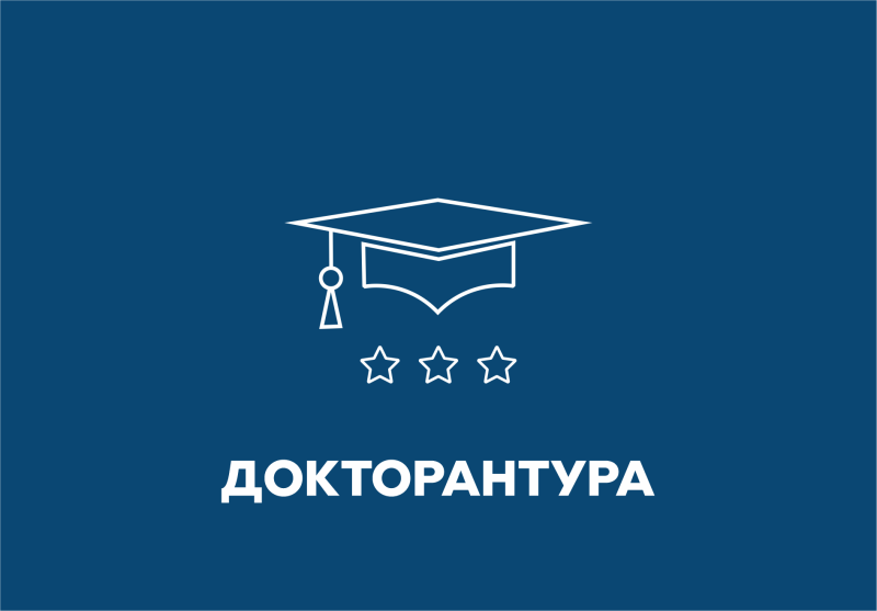 Doktoranturaga kirgan xodimni mehnat shartnomasi bekor qilinadimi?