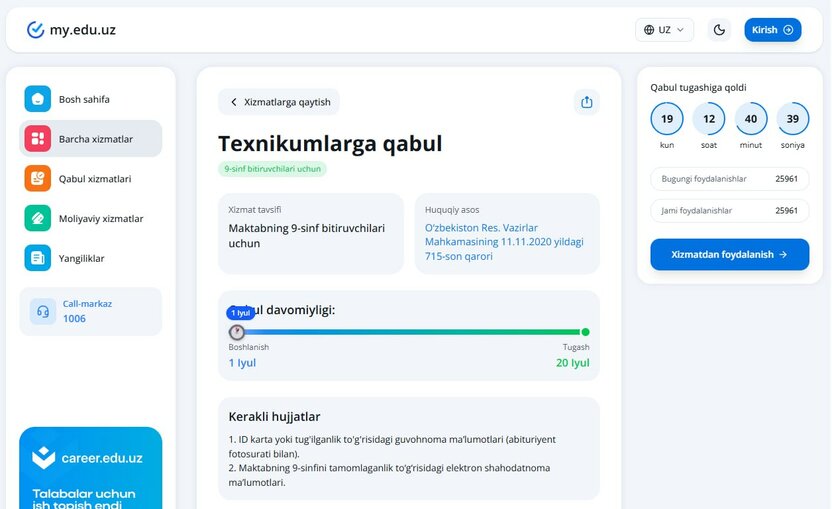 2026-yil texnikum qabuli: 9-sinf bitiruvchilari uchun ro‘yxatdan o‘tish boshlandi