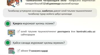 Talabalarning yashash xarajatlarini qoplab berish haqida batafsil ma’lumot