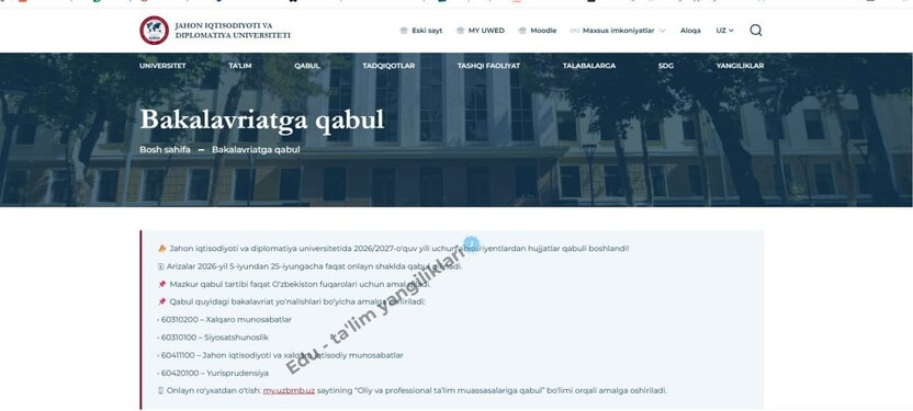Jahon iqtisodiyoti va diplomatiya universiteti qabul tartibini o‘zgartirdi