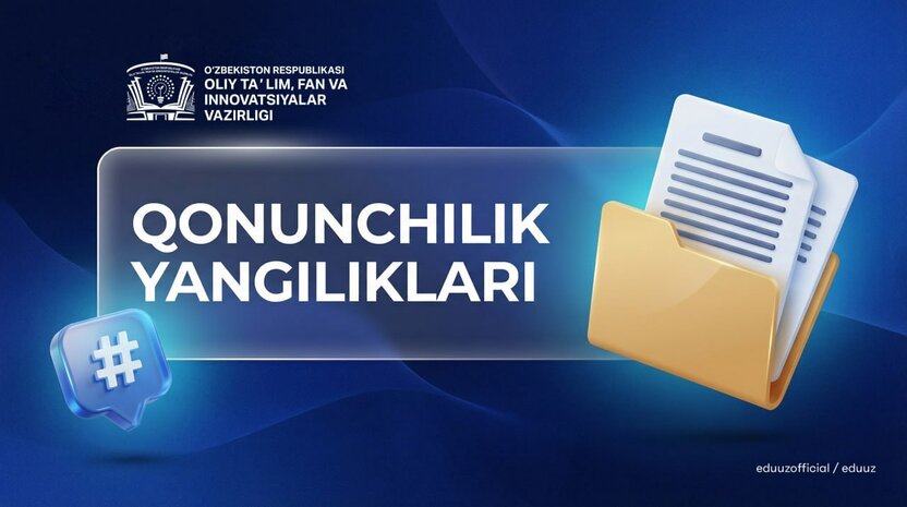 O‘qishni ko‘chirishda sertifikat egalari uchun yangi imtiyoz: maksimal ball beriladi