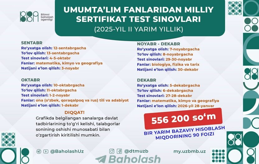 Milliy Sertifikat test sinovlari sanalari eʼlon qilindi