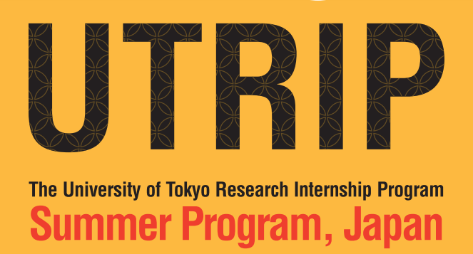 University of Tokyo Internship Program 2022: Tokiyo universitetida onlayn amaliyot o‘tash imkoniyati
