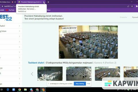 Kirish test sinovlarini onlayn kuzatish imkoniyati yaratilgan