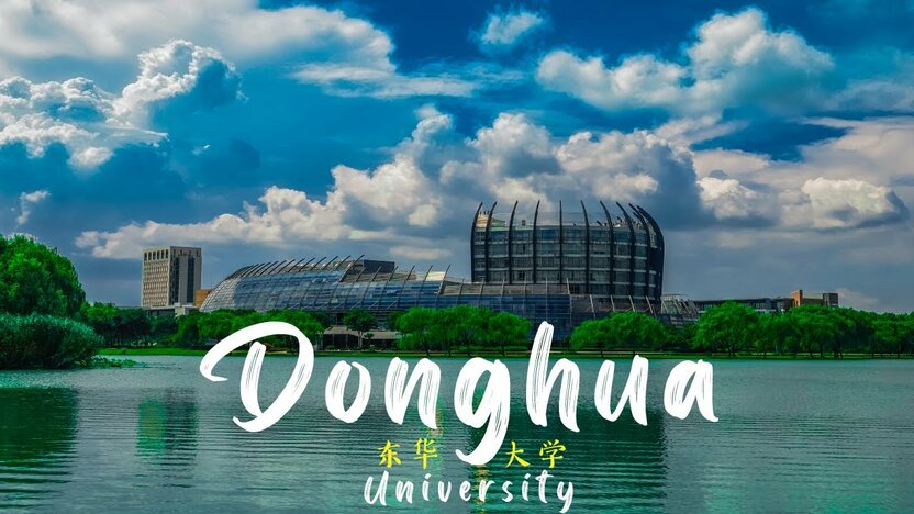 Donghua universiteti:  Barcha bosqichlar uchun o‘qish va yashash xarajatlarini to‘liq yoki qisman qoplaydigan 