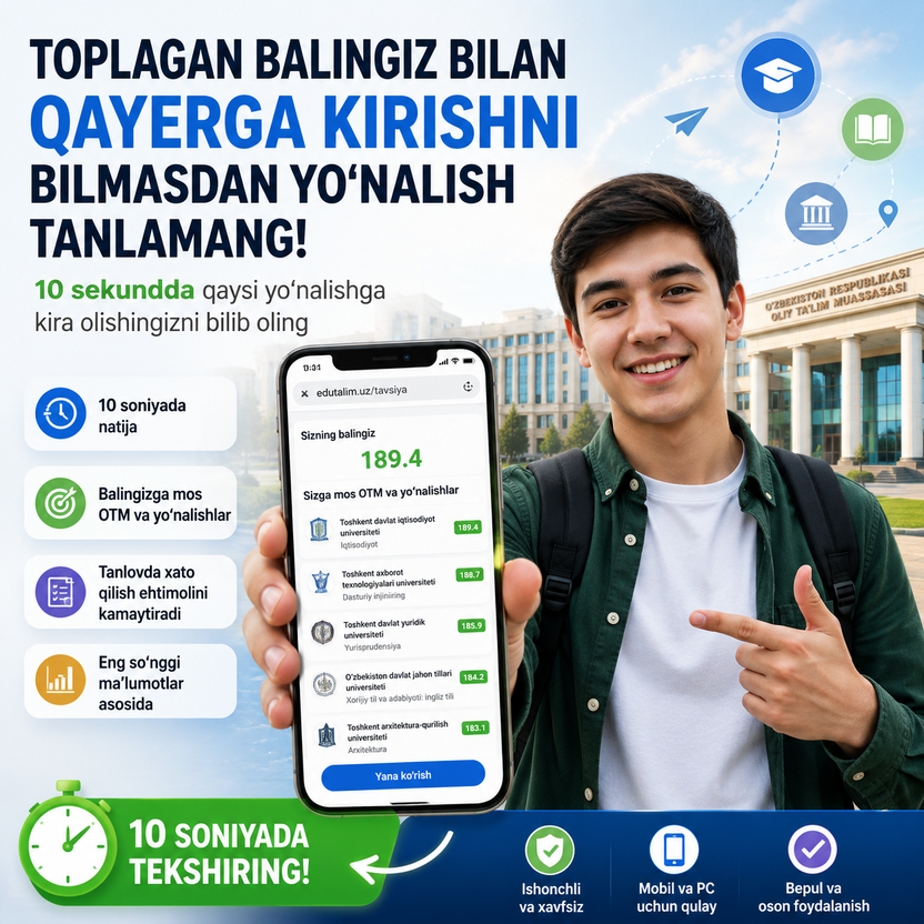 Toplagan balingiz bilan qaysi OTMga kira olasiz? 10 soniyada tekshiring
