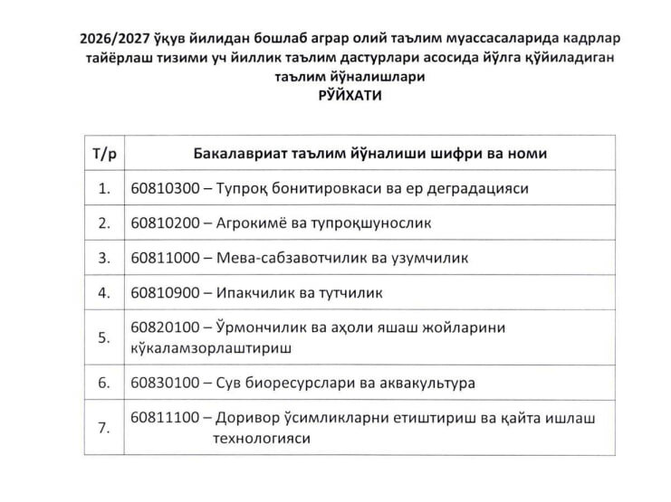 Agrar OTMlarda yangi o‘quv yilidan 7 ta 3 yillik bakalavr yo‘nalishlariga qabul bo‘ladi