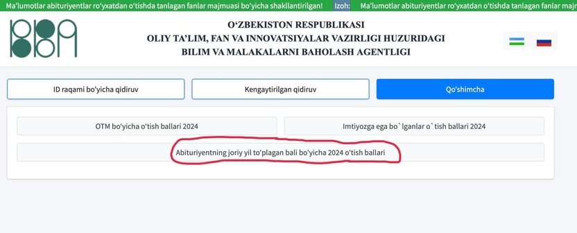 Abituriyentlar uchun yangi imkoniyat: joriy yil to‘plagan ballarining o‘tgan yilgi o‘tish ballariga mosligini tekshirish mumkin
