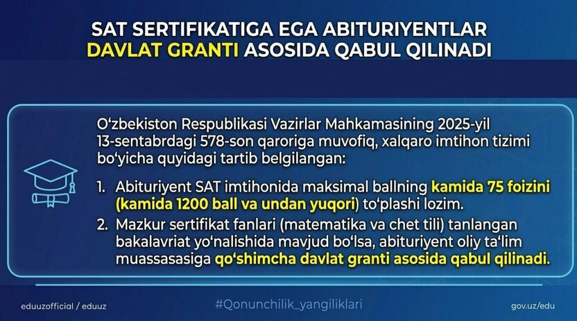 Yangi o‘quv yilidan boshlab SAT sertifikatiga ega abituriyentlar qo‘shimcha davlat granti asosida o‘qishga qabul qilinadi