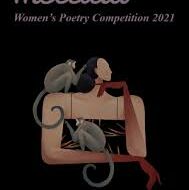 Mslexia Women’s Poetry Competition 2021 - ayol shoiralar uchun £2000 yutib olish imkoniyati