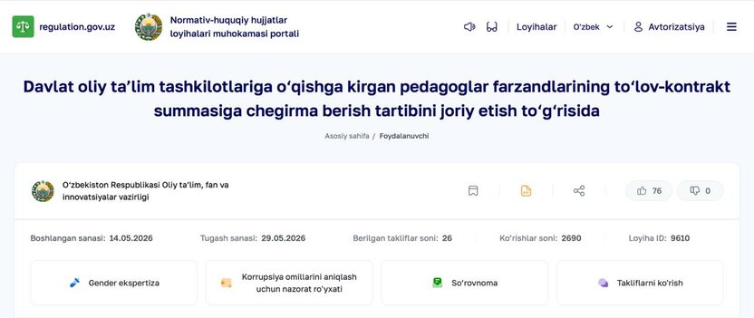 Pedagoglarning kontraktda o‘qiydigan farzandlari uchun to‘lov-kontrakt summasiga 30% chegirma joriy etilishi kutilmoqda