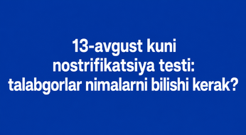 Xorijiy diplomni tan olish testi 2026: imtihon sanasi ma’lum