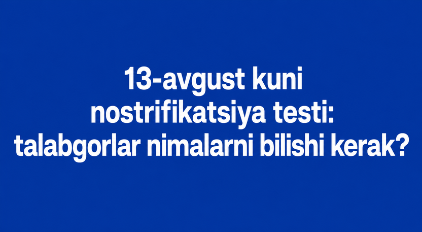 Xorijiy diplomni tan olish testi 2026: imtihon sanasi ma’lum