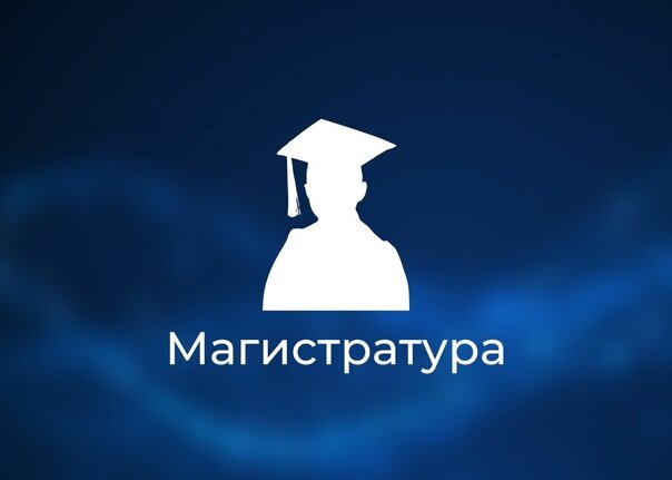 1-iyulda magistraturaga qabul boshlanishi kerak