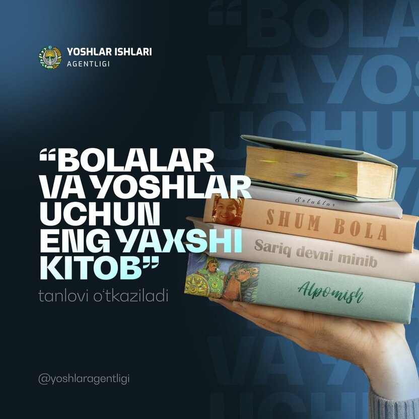 Ijodkorlar uchun  “Bolalar va yoshlar uchun eng yaxshi kitob