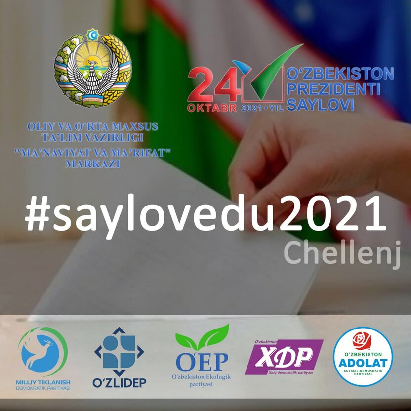 Oliy va o‘rta maxsus ta’lim vazirligi huzuridagi Ma’naviyat va ma’rifat markazi 24-oktabr Prezident saylovi kuni munosabati #Saylovedu2021 chellenji