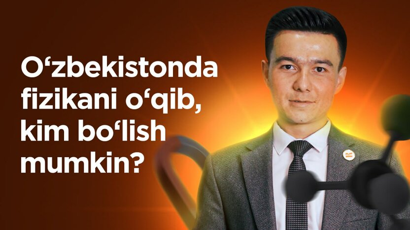 O‘zbekistonda fizikani o‘qib, kim bo‘lish mumkin?