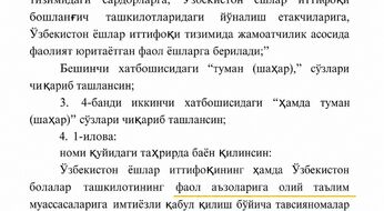 OTMga kirishda yana bir imtiyoz!