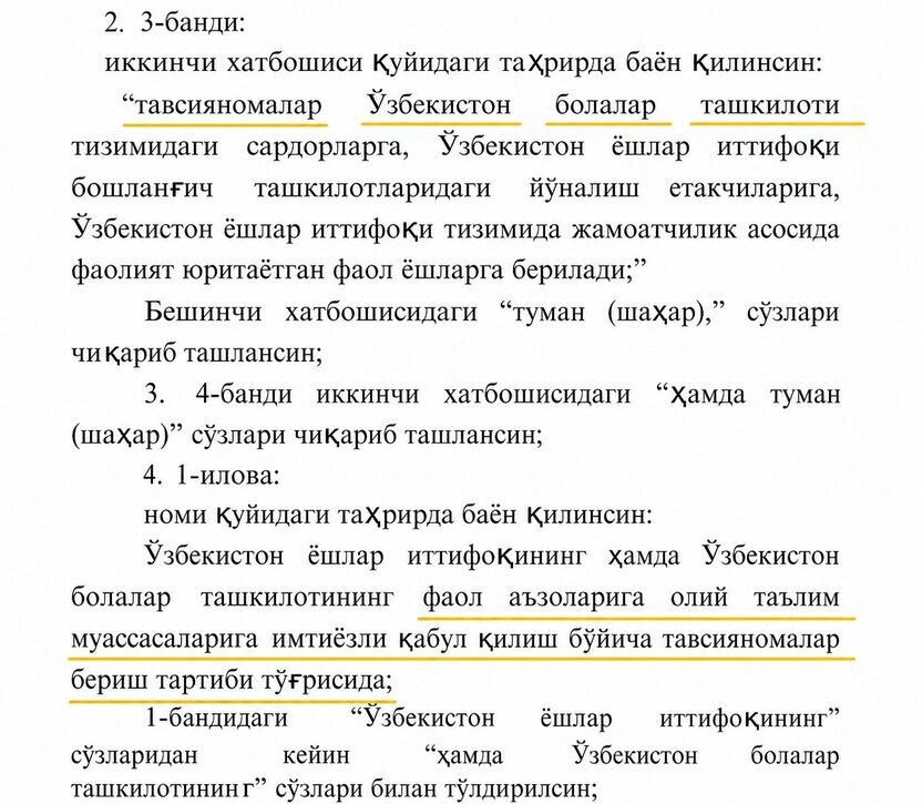 OTMga kirishda yana bir imtiyoz!
