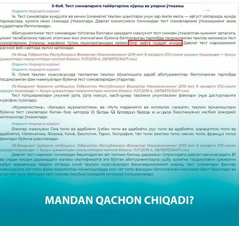 Mandat qachon chiqadi? Batafsil rasmiy javob!