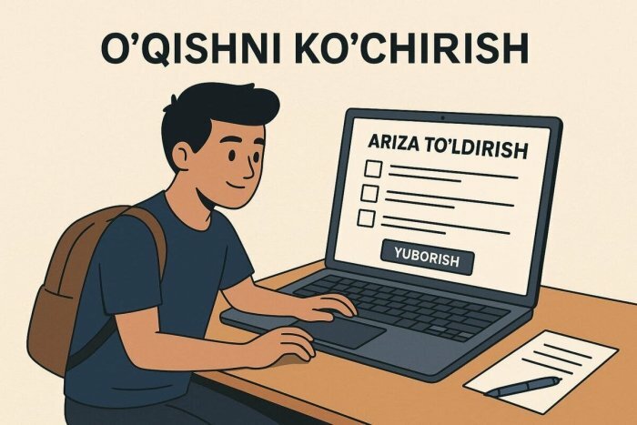 O‘qishni ko‘chirish 2026: arizalar 15-iyuldan qabul qilinadi