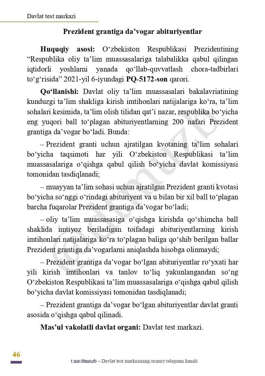 O qishga Kirishda Beriladigan 42ta Imtiyoz Turlari Jamlanmasi O qishga Kirishda Beriladigan 42ta Imtiyoz Turlari Jamlanmasi