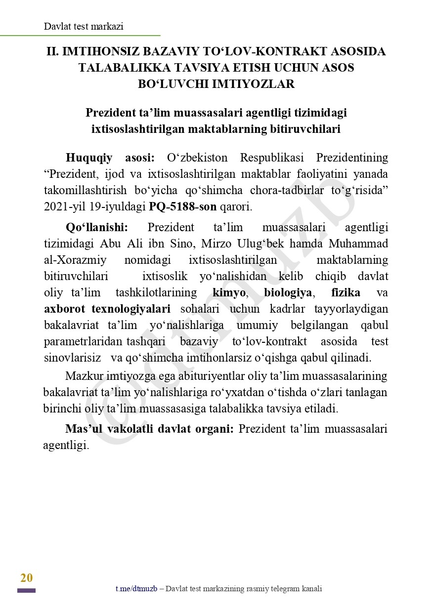 O qishga Kirishda Beriladigan 42ta Imtiyoz Turlari Jamlanmasi O qishga Kirishda Beriladigan 42ta Imtiyoz Turlari Jamlanmasi